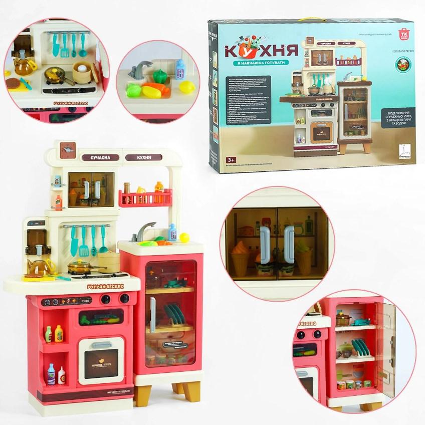Cuisine pour enfants - J'apprends à cuisiner