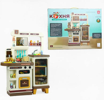 Cuisine pour enfants - J'apprends à cuisiner