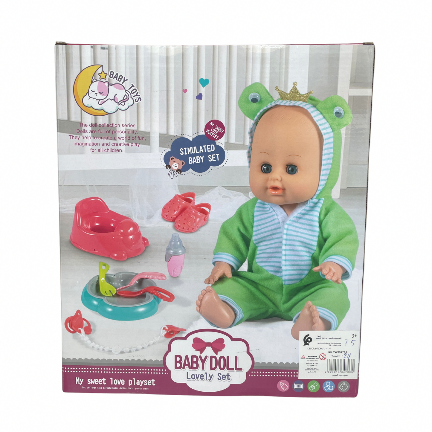 Baby Doll Lovely Set - My Sweet Love Playset