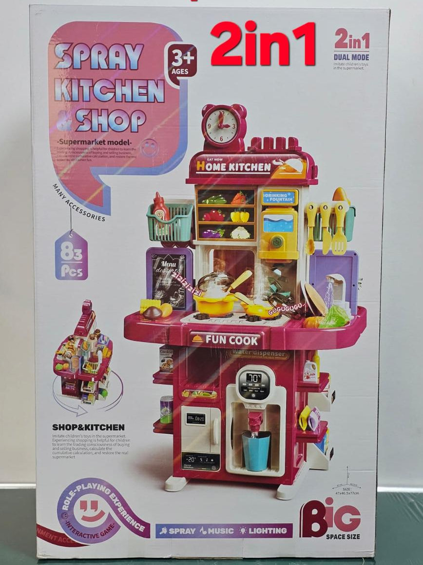Mini-Cuisine Enfant "Fun Cook" – Double Face Cuisine & Supermarché