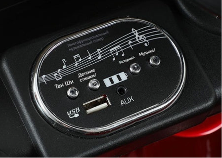 Voiture Électrique Enfant Range Rover avec Télécommande