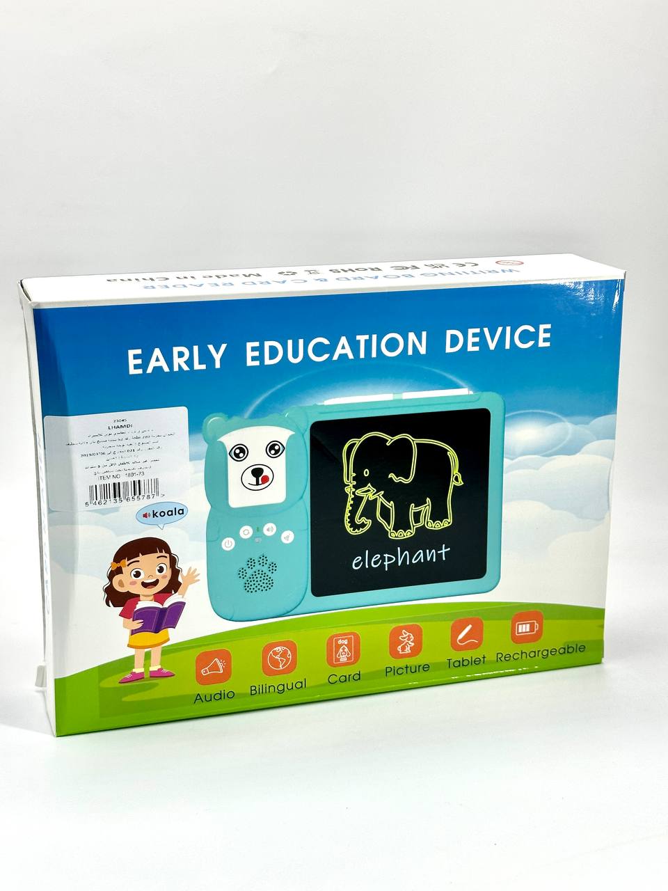 Premiers Pas vers l’Apprentissage : Enfants de 0 à 6 Ans