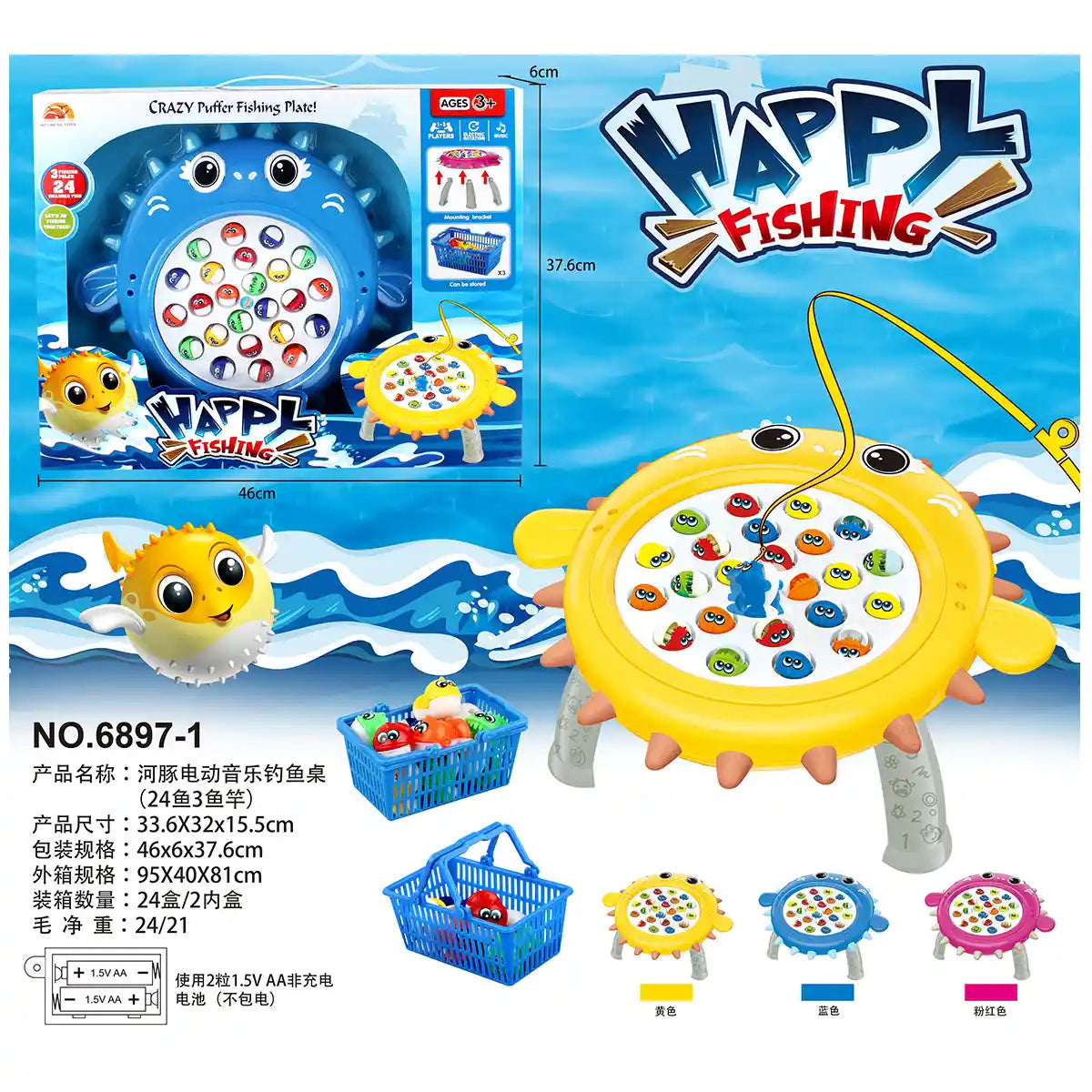 Jeu de Pêche Musican pour Enfant