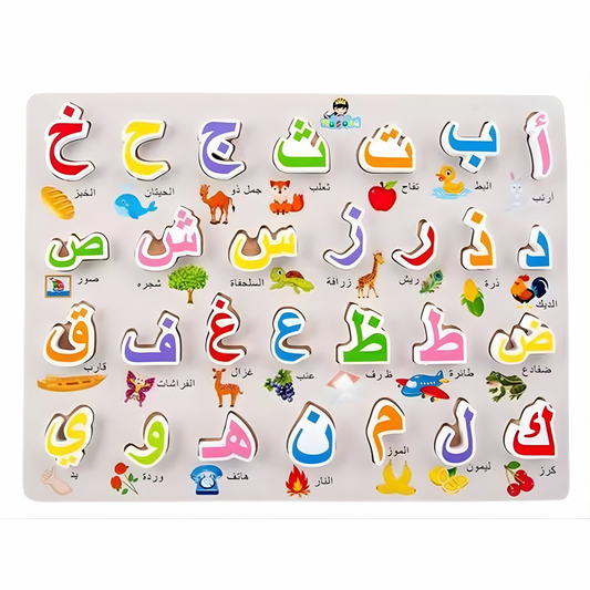 Tableau éducatif – Alphabet Arabe illustré en Bois