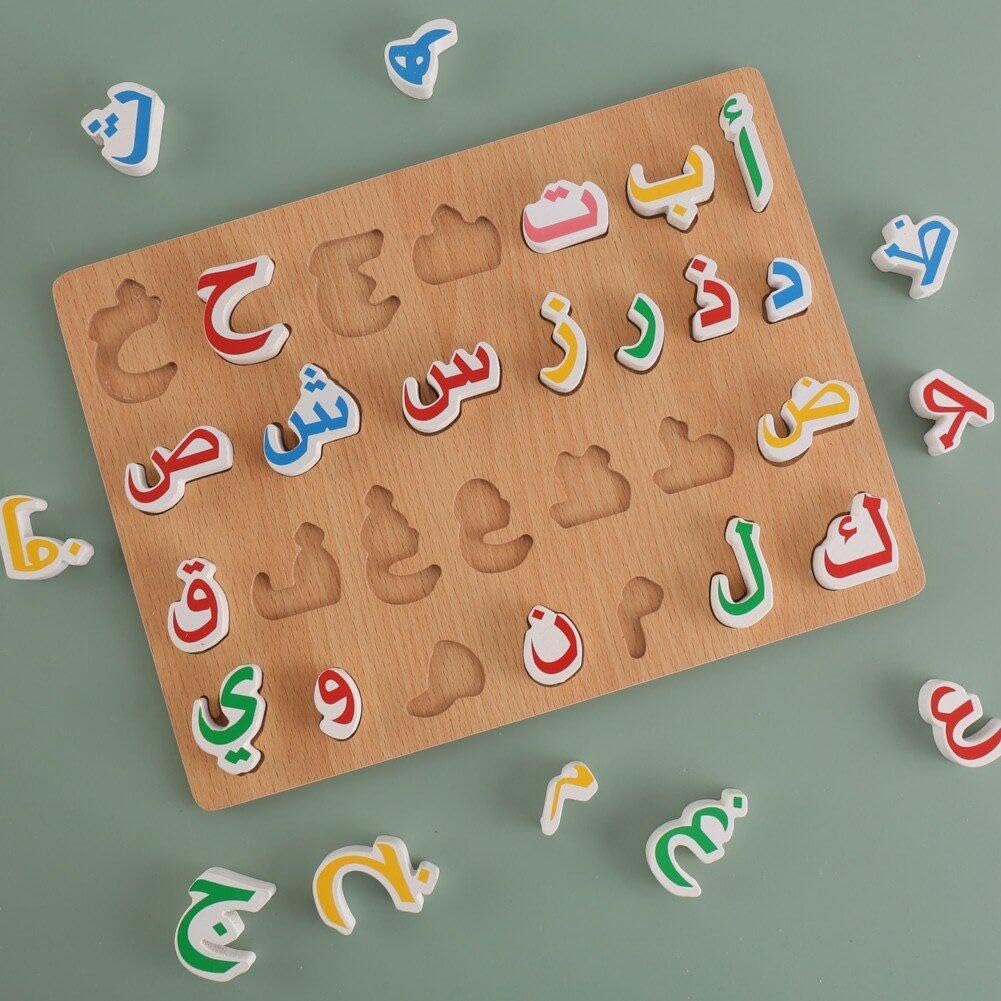 Alphabet Arabe en Bois – Ludique, Coloré et Éducatif
