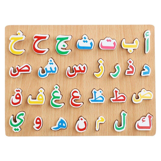 Alphabet Arabe en Bois – Ludique, Coloré et Éducatif