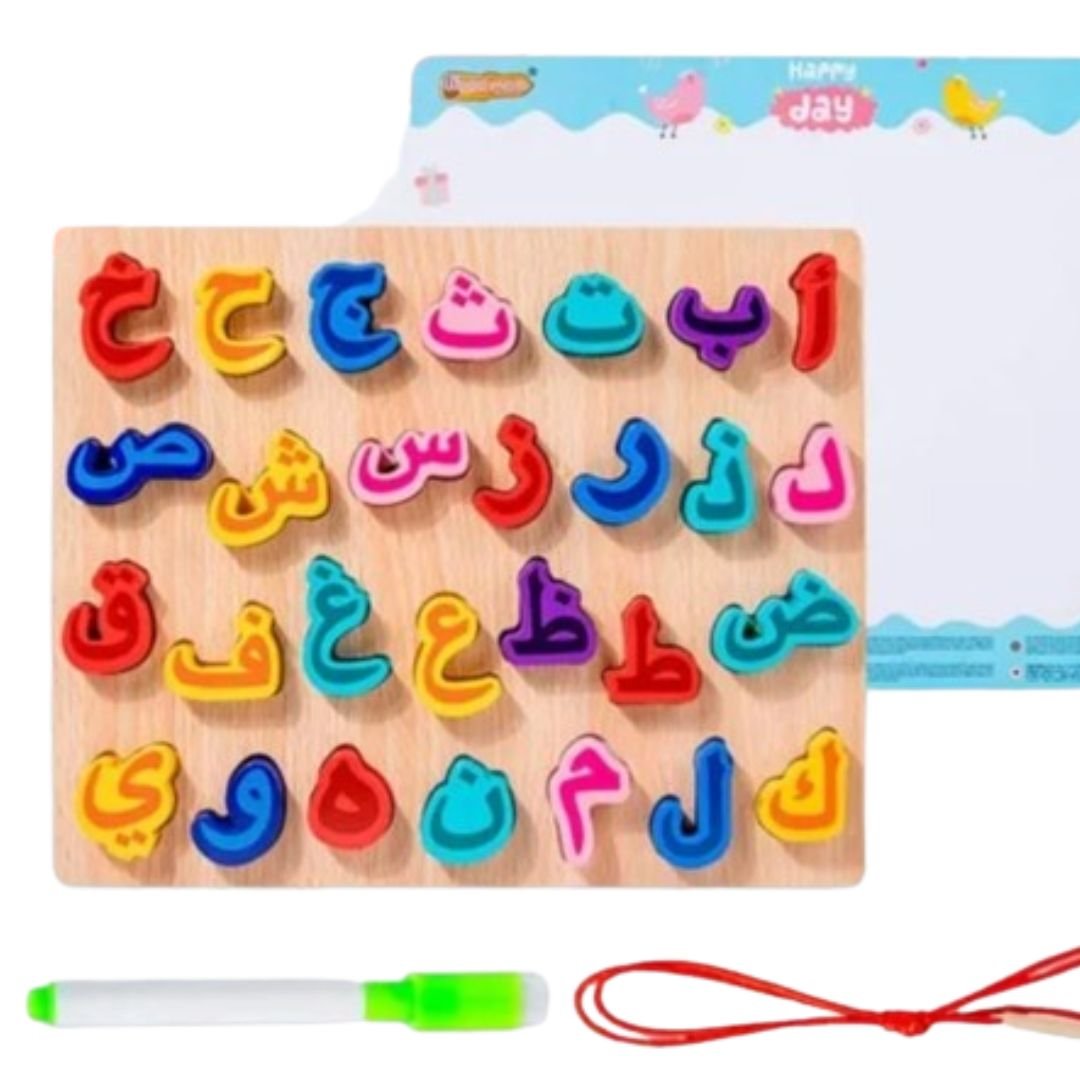 Tableau d'Écriture – Alphabet Arabe – Lettres à Enfiler