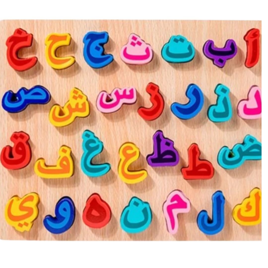 Tableau d'Écriture – Alphabet Arabe – Lettres à Enfiler